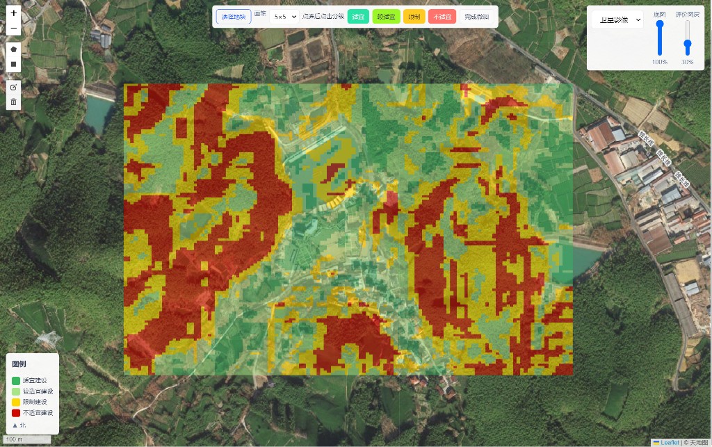 建设用地适宜性综合评价